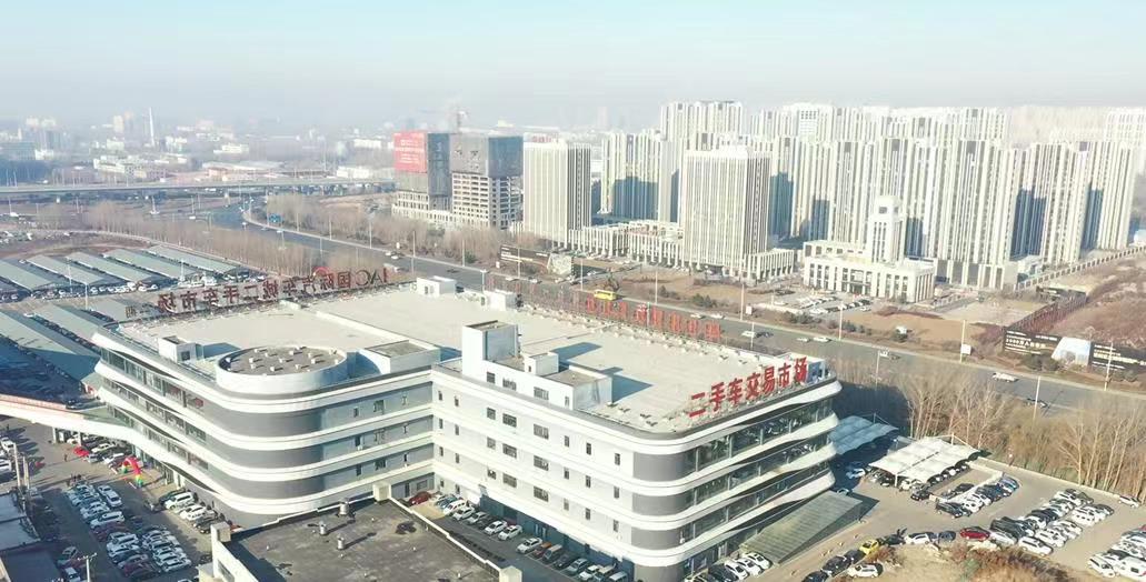 哈尔滨国际汽车城